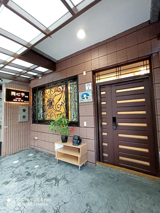 Tongxinyu Homestay Wujie Bagian luar foto